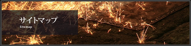 �T�C�g�}�b�v